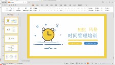 2万套PPT模板典藏大合集 84GB